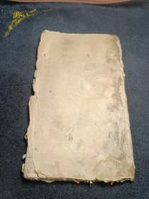 老兽医书牛经大全古书