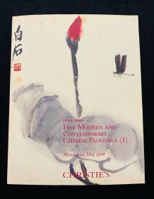 佳士得 2006年5月29日拍卖会 中国书画 绘画 名家作品 拍卖图录图册 艺术品收藏赏鉴