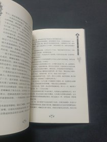 鬼吹灯3：云南虫谷