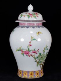 大清乾隆年制 粉彩蝶恋花将军罐 高27厘米 直径16厘米