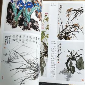 新编花鸟画谱丛书 -全十五本合售 不重复