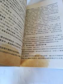 镁水泥改性及制品生产实用技术