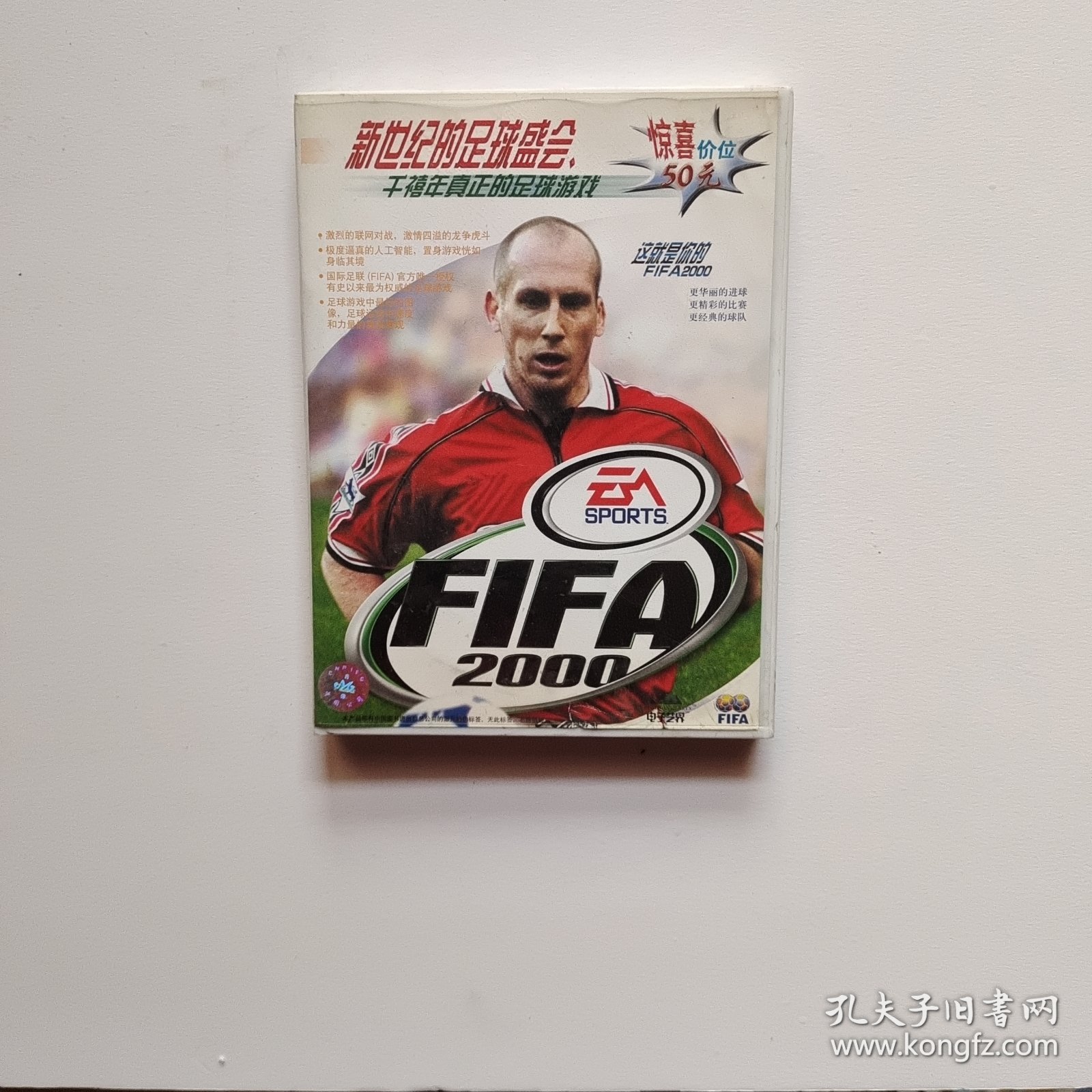 FIFA2000