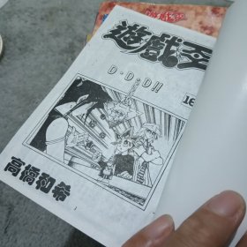 遊戱歪(2.8.11)3本合