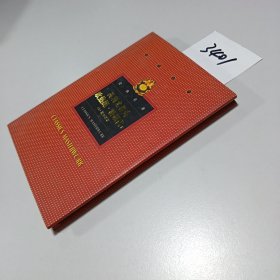 高利尤老头欧热妮·格朗代