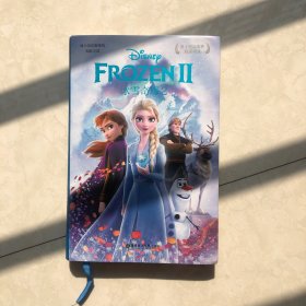 [迪士尼大电影]双语阅读. 冰雪奇缘2 Frozen 2（赠英文音频、电子书及核心词讲解）