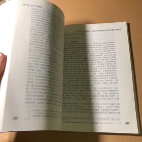 中国建筑史 含盘