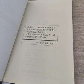 向爸爸学习