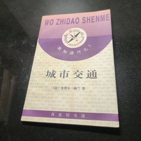 历法/我知道什么