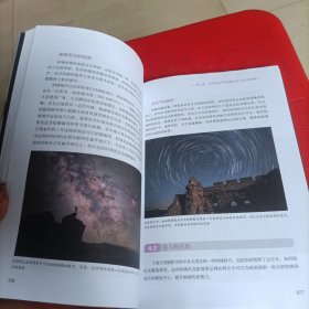 摄影用光教程(职业院校摄影摄像系列教材)