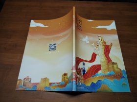 汾酒文化 2022 4【全场满9元包邮挂】