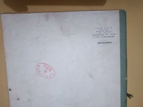 吴昌硕石鼓文墨迹