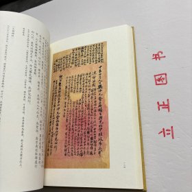 【正版现货，一版一印】李宗颢日记手稿（精装本）图文版，整理点校版，带释文与笺注，《广州图书馆藏珍本丛刊·可居室藏书系列：李宗颢日记手稿》影印广州图书馆藏李宗颢手稿，并加以点校、释文、笺注。释文、笺注、校勘记采用竖排、繁体字，随原稿排版。原稿中以小字双行或单行书写的文字，释文一律写为单行，仍以小字表示；写在天头、页边等版框外的附加性文字，释文附于当页页末，亦采用小字加以区别。品相好，保证正版图书