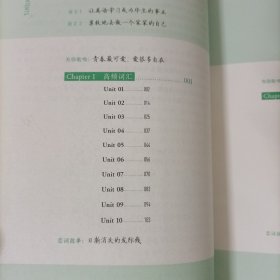 恋词——考研英语真题5500词(选自2007-2021年真题)