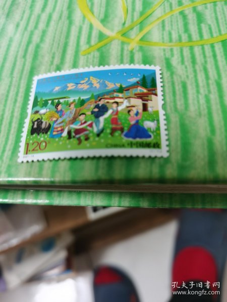 2021-15《西藏和平解放70周年》纪念邮票（成交赠送纪念张）