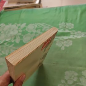 当代东欧经济学流派