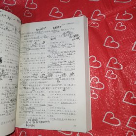 古代汉语教程（第四版）