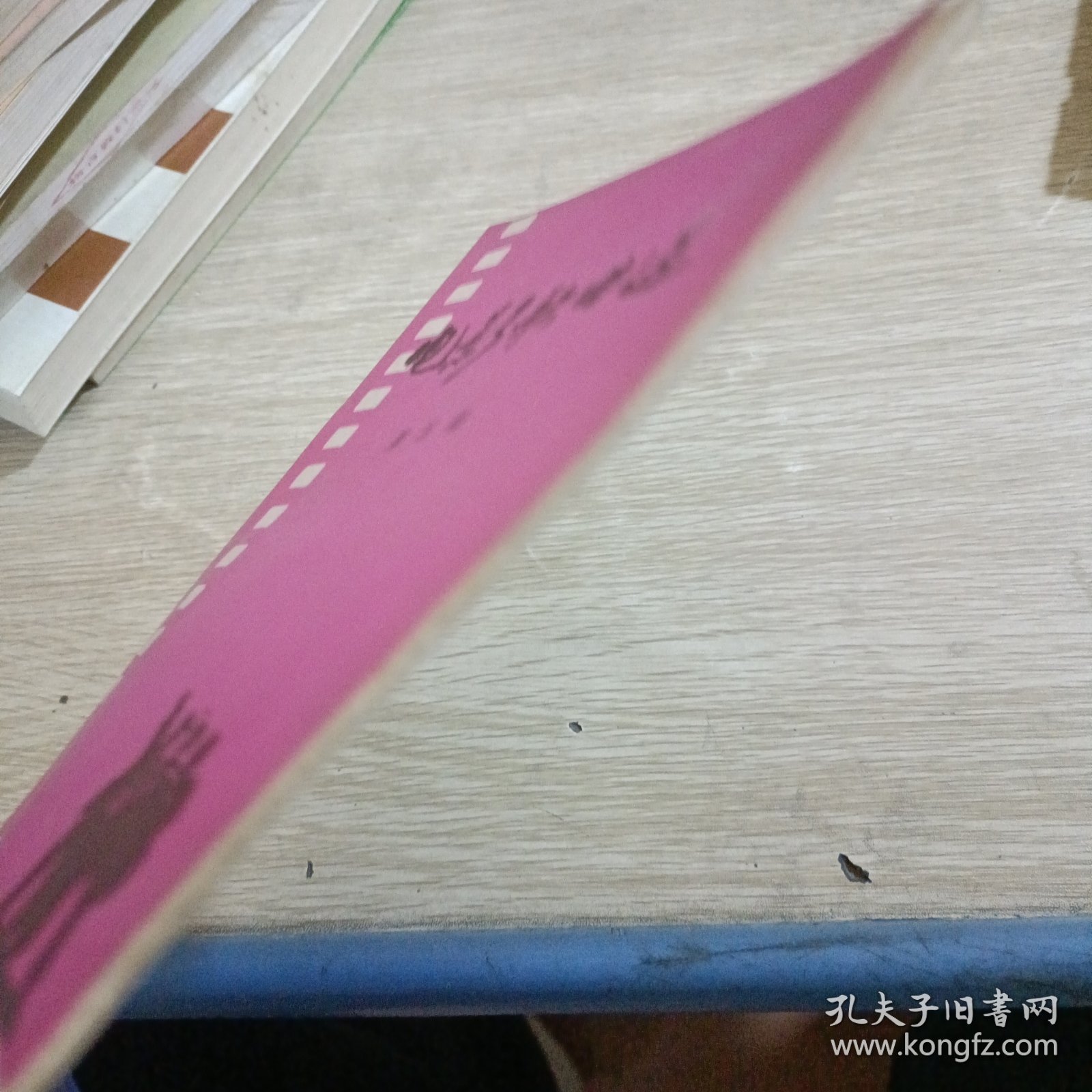 电影歌曲选 第五辑