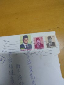 早期印度尼西亚实寄封（贴3张总统邮票不同）