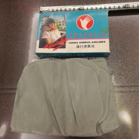 约上世纪八九十年代 中国新华航空公司全新充气枕