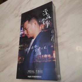 深夜食堂12碟装DVD（全新未拆封）