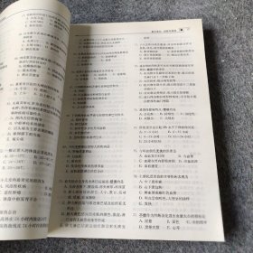 人卫版2015儿科学习题精选李廷玉、李秋、符州  编9787117192286