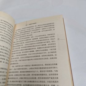 分析心理学与梦的诠释：荣格作品集