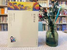 名家文丛--顾城诗集