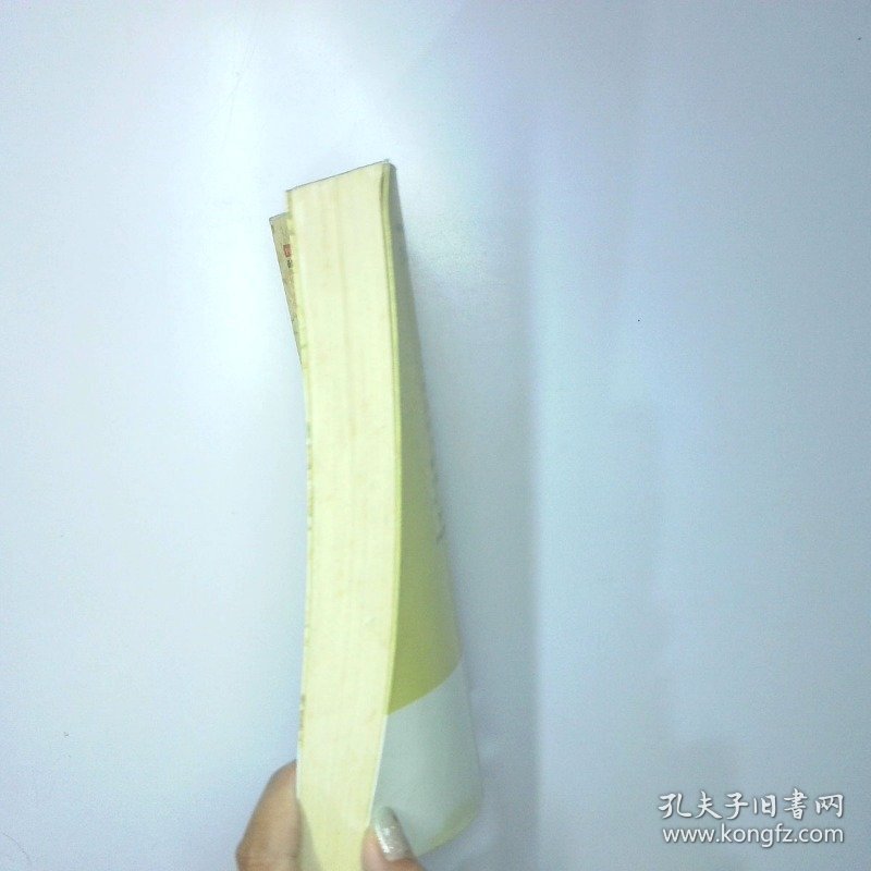 学生万有文库 名人传 二手书实拍图