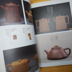 tea 茶杂志  2013年  冬季号