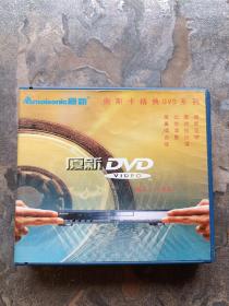 DVD：奥斯卡经典名著系列DVD（含：魂断蓝桥、撒哈拉沙漠、北非谍影、枭巢喋血战 4碟）