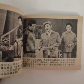 酸甜苦辣