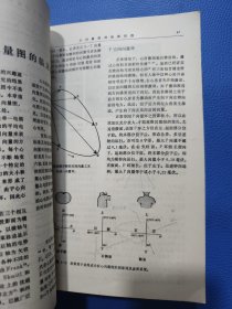 心脏病的诊断与治疗