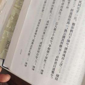 陆机集校笺