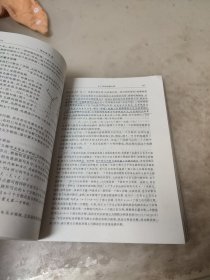 电磁学（内页有小部分笔迹）