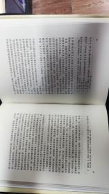 中国文库，第二辑：西欧戏剧史，上下册，32开精装，2005年一版一印，近全新