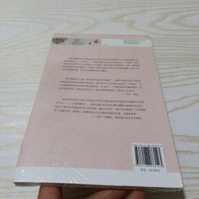 本草：李时珍与近代早期中国博物学的转向