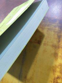 猎人笔记（全译本）