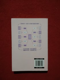 培养孩子十大性格力量，一生受益