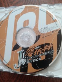 VCD：J1蔡依林Live cocert 演唱会 影音全记录. 2碟