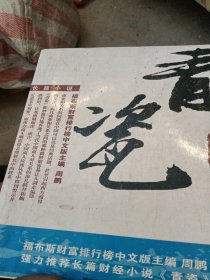 丘比特禁区