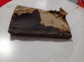 诗学含英 残本