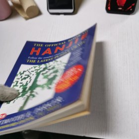 英文原版The Official Book of Hanjie《汉街官书》