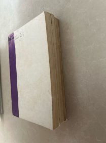 上下五千年(1 2 4 5 四本合售)