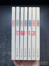 读库：1500-1506（7本合售 每本都有藏书票）