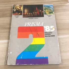 Prisma 85 2