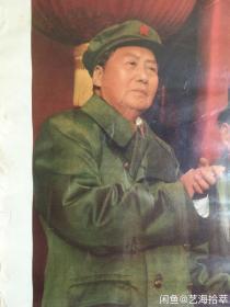 #每日一更# 1966年 毛主席和林副主席 怀旧年画挂历年历 品相如图 铜版纸版 尺寸约对开 全网络销售 喜欢的朋友不要错过