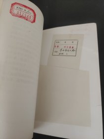 墨西哥近代现代史纲1810-1945年上册