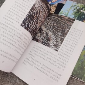 我们爱科学 地理探索2022版1-6册