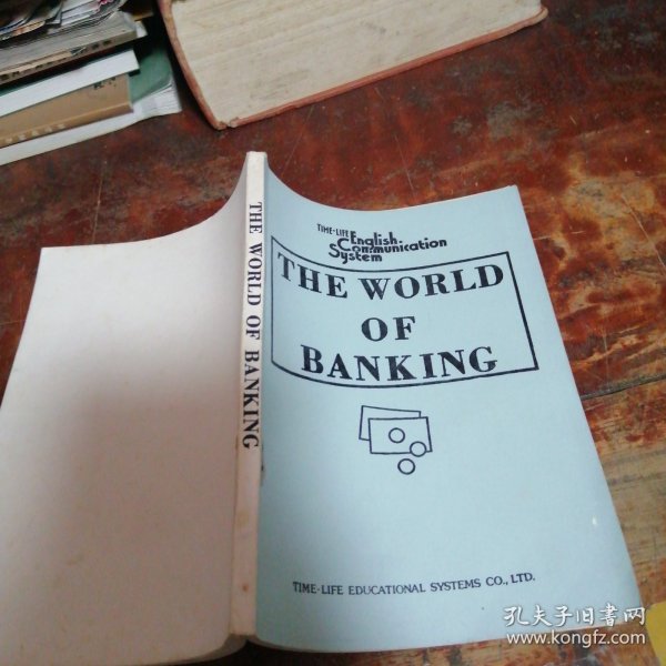 THE WORLD OF BANKING（银行界）